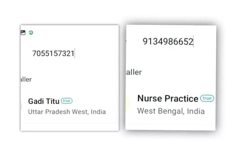 ഫേസ്ബുക്കിൽ അപരന്‍റെ വിളയാട്ടം; വ്യാജ പ്രൊഫൈലിൽ പണം തട്ടൽ വ്യാപകം