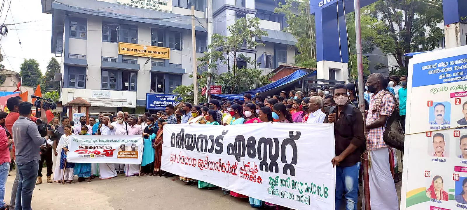 മരിയനാട്​ എസ്​റ്റേറ്റ്​ സമരം. എം. ഗീതാനന്ദൻ പ്രസംഗിക്കുന്നു