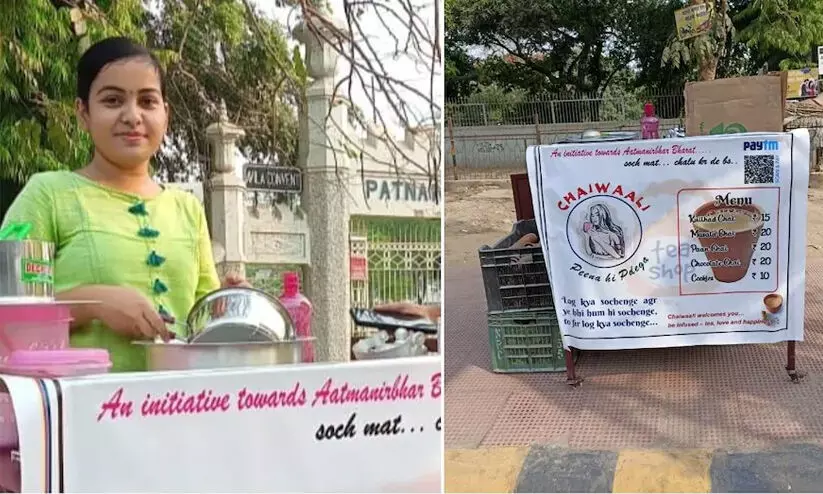 തേജസ്വി തണുപ്പിച്ചു; ഗ്രാജ്വേറ്റ് ചായ് വാലിയിൽ നിന്ന് ഇനി ചൂടുള്ള ചായ കുടിക്കാം