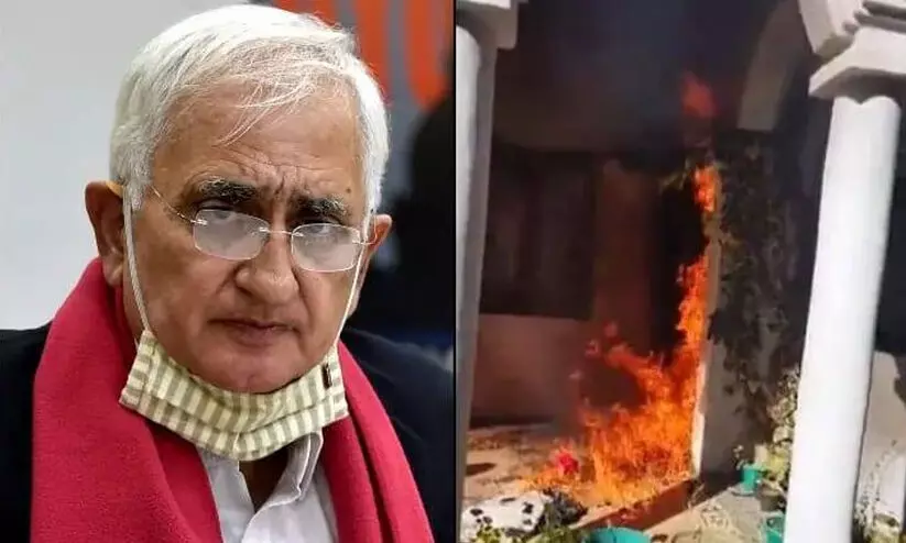 സൽമാൻ ഖുർഷിദിന്‍റെ വീട് തീവച്ച കേസിലെ പ്രതികളെ വെറുതെവിട്ടു