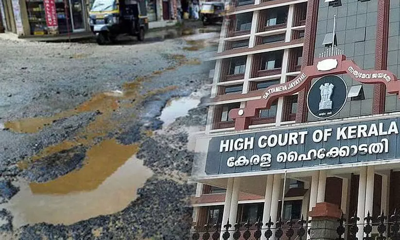 റോഡിലെ കുഴികളിൽ വീണ് ആളുകൾ മരിക്കുമ്പോൾ എന്തിന് ടോൾ നൽകണം? -ഹൈകോടതി റോഡിലെ കുഴികളിൽ വീണ് ആളുകൾ മരിക്കുമ്പോൾ എന്തിന് ടോൾ നൽകണം? -ഹൈകോടതി