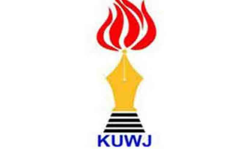 പത്രപ്രവര്‍ത്തക യൂനിയന്‍ സംസ്ഥാന സമ്മേളനം 14ന് കണ്ണൂരിൽ