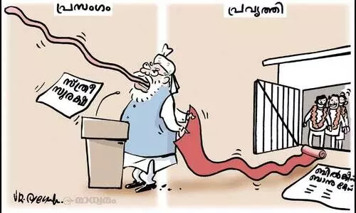 പ്രസംഗവും പ്രവൃത്തിയും