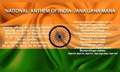 കർണാടകയിലെ സ്കൂളുകളിൽ രാവിലെ ദേശീയഗാനം നിർബന്ധമാക്കി