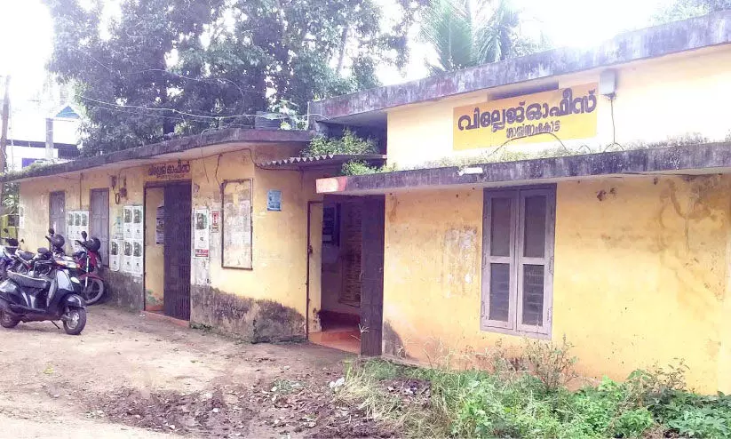 എന്ന് തുറക്കും സ്മാർട്ട് വില്ലേജ് ഓഫിസ്?