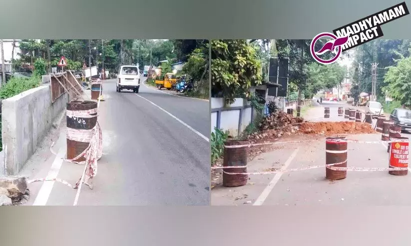 ന്നാ പിന്നെ കുഴി അടച്ചേക്കാം; കായംകുളം-പത്തനാപുരം സംസ്ഥാനപാതയിൽ അറ്റകുറ്റപ്പണി തുടങ്ങി ന്നാ പിന്നെ കുഴി അടച്ചേക്കാം; കായംകുളം-പത്തനാപുരം സംസ്ഥാനപാതയിൽ അറ്റകുറ്റപ്പണി തുടങ്ങി