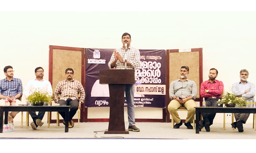 മക്കളോടൊപ്പം രക്ഷിതാക്കളും വളരുക -ഡോ. നഹാസ് മാള മക്കളോടൊപ്പം രക്ഷിതാക്കളും വളരുക -ഡോ. നഹാസ് മാള