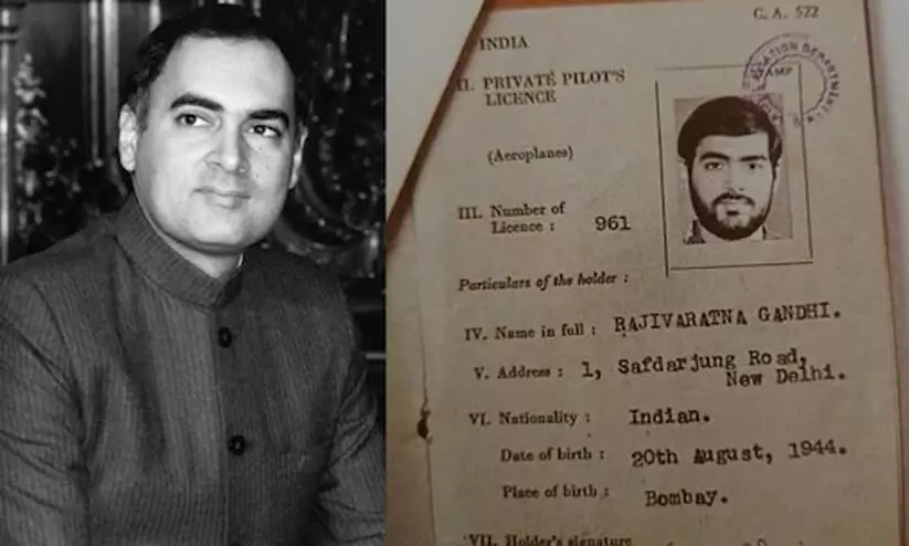 Shashi Tharoor MP  shared a rare picture of Rajiv Gandhis pilot license