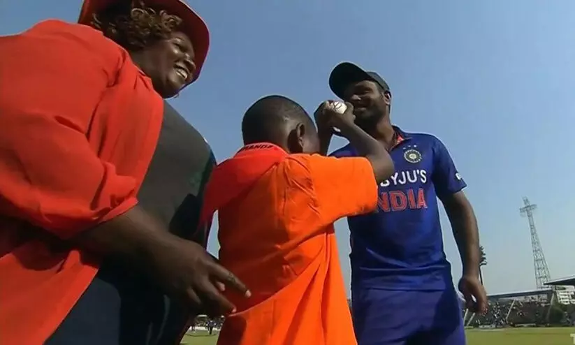 ഹൃദയസ്പർശിയായ അനുഭവം; മത്സരത്തിലെ പന്ത് അർബുദ രോഗിയായ കുട്ടിക്ക് കൈമാറി സഞ്ജു സാംസൺ ഹൃദയസ്പർശിയായ അനുഭവം; മത്സരത്തിലെ പന്ത് അർബുദ രോഗിയായ കുട്ടിക്ക് കൈമാറി സഞ്ജു സാംസൺ