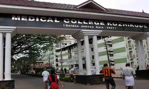 മെഡിക്കല്‍ കോളജില്‍ മോളിക്യുലാര്‍ ലാബും നവജാത ശിശു പരിപാലന കേന്ദ്രവും