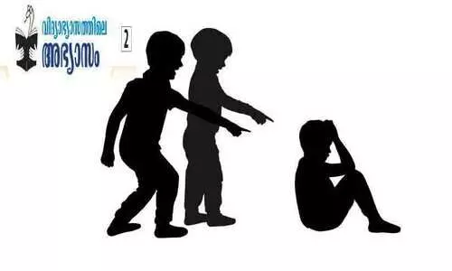 ആറാം പ്രവൃത്തി ദിവസത്തിനുശേഷം കാണാതാവുന്ന കുട്ടികൾ ആറാം പ്രവൃത്തി ദിവസത്തിനുശേഷം കാണാതാവുന്ന കുട്ടികൾ