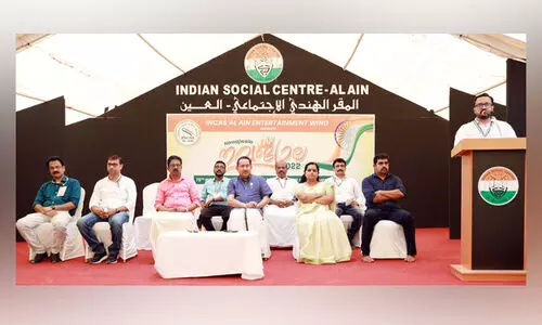 ഇൻകാസ് അൽ ഐൻ നവജ്വാല 2022