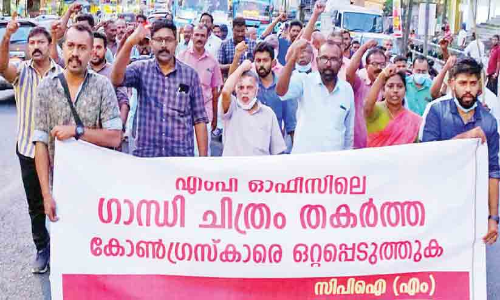 ഗാന്ധി ചിത്രം തകർന്ന സംഭവം; അക്ര​മി​ക​ളെ വെ​ള്ള​പൂ​ശാ​നു​ള്ള ശ്ര​മ​മെ​ന്ന് സി.​പി.​എം