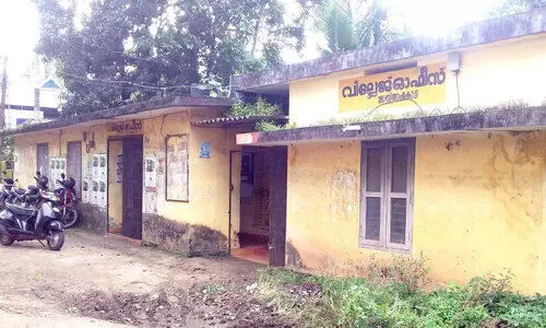 എന്ന് തുറക്കും സ്മാർട്ട് വില്ലേജ് ഓഫിസ്?