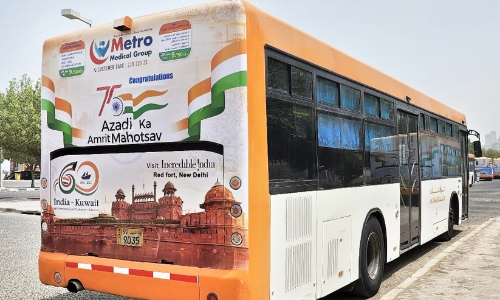 മെ​ട്രോ മെ​ഡി​ക്ക​ൽ ഗ്രൂ​പ് ഇ​ന്ത്യ​ൻ സ്വാ​ത​ന്ത്ര്യ​ദി​നം ആ​ഘോ​ഷി​ച്ചു