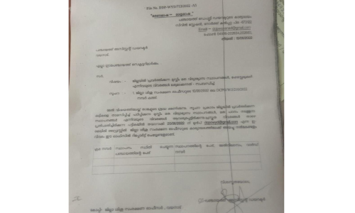മുസ്‌ലിം വിദ്യാഭ്യാസ സ്ഥാപനങ്ങളുടെ കണക്കെടുപ്പ്: ശിശു സംരക്ഷണ ഓഫിസറുടെ സർക്കുലർ വിവാദത്തിൽ
