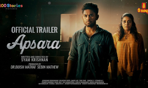 സംവിധായകനും അഭിനേതാക്കളും പുതുമുഖങ്ങൾ; അപ്സര ഒടിടിയിൽ സ്ട്രീമിങ്ങ് തുടങ്ങി