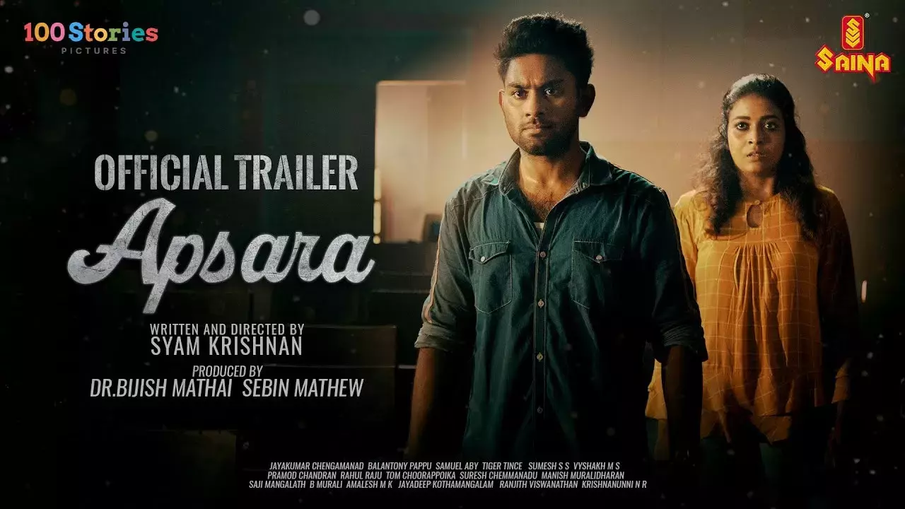 സംവിധായകനും അഭിനേതാക്കളും പുതുമുഖങ്ങൾ; അപ്സര ഒടിടിയിൽ സ്ട്രീമിങ്ങ് തുടങ്ങി സംവിധായകനും അഭിനേതാക്കളും പുതുമുഖങ്ങൾ; അപ്സര ഒടിടിയിൽ സ്ട്രീമിങ്ങ് തുടങ്ങി