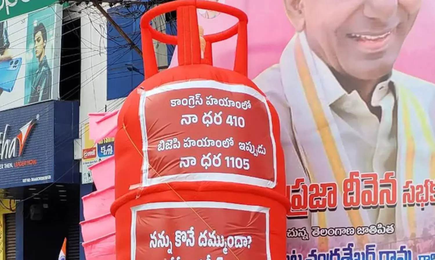 അമിത് ഷായുടെ തെലങ്കാന സന്ദർശനത്തിന് മുന്നോടിയായി വിലക്കയറ്റത്തിനെതിരെ പ്രതിഷേധവുമായി കോൺഗ്രസ്