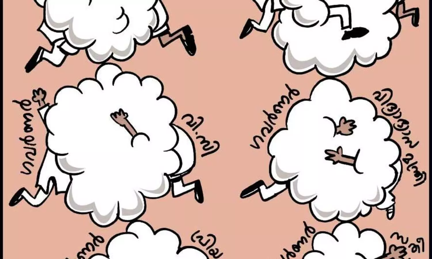 തല്ലുമാല!