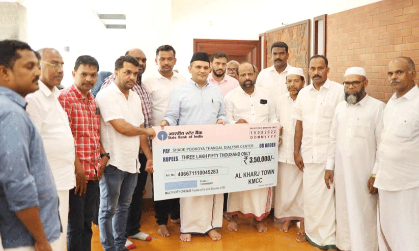 Dialysis Center Dialysis Center