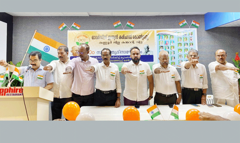Independence Day Celebrarion Independence Day Celebrarion