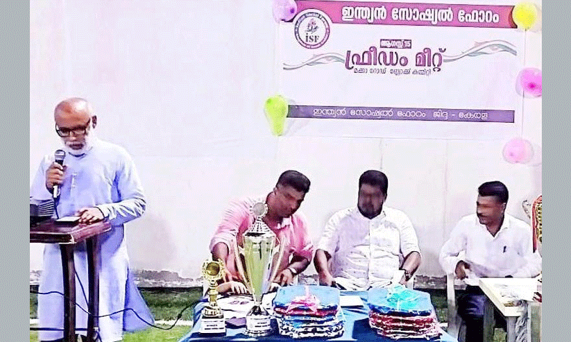 Bilquis Banu case Bilquis Banu case