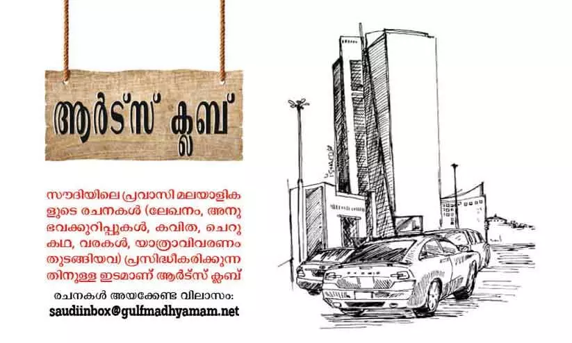 ജീവിതത്തിലെ സന്തോഷം ജീവിതത്തിലെ സന്തോഷം