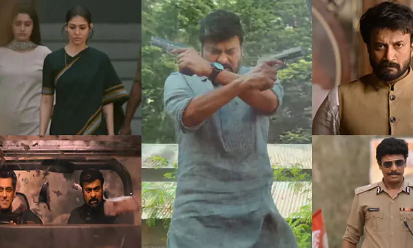 ലൂസിഫർ ആയി ചിരഞ്ജീവി, നായികയായി നയൻതാര, കൂട്ടിന് സൽമാൻ ഖാനും; ആകാംക്ഷ നിറച്ച് ഗോഡ്ഫാദർ ടീസറെത്തി ലൂസിഫർ ആയി ചിരഞ്ജീവി, നായികയായി നയൻതാര, കൂട്ടിന് സൽമാൻ ഖാനും; ആകാംക്ഷ നിറച്ച് ഗോഡ്ഫാദർ ടീസറെത്തി