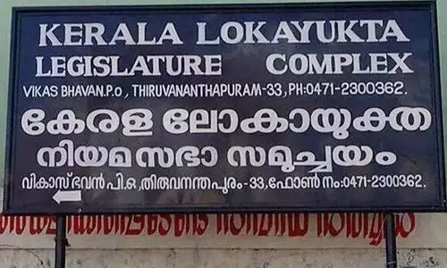 കെ.എ.എല്ലിൽനിന്ന്​ വിരമിച്ചവർക്ക് ആനുകൂല്യം നൽകിയില്ല; ലോകായുക്ത ഗവർണർക്ക് റിപ്പോർട്ട് നൽകി