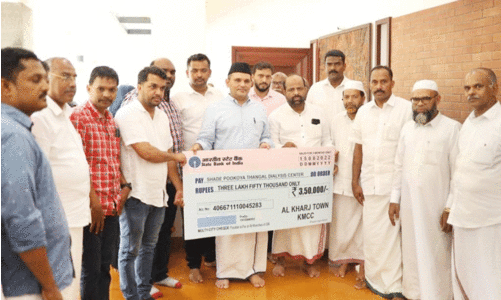 Dialysis Center Dialysis Center