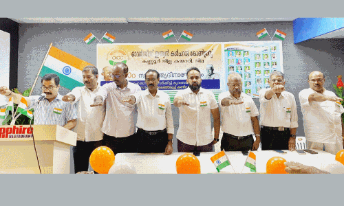 Independence Day Celebrarion