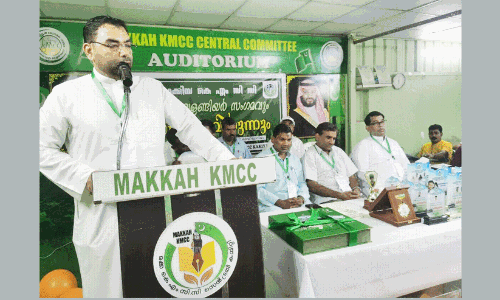 Hajj Volunteer Sangam