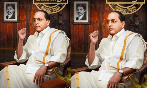 malayali memmorial 980