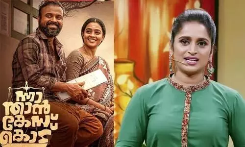 Im in the same party, but the pit is beyond that; Surabhi Lakshmi