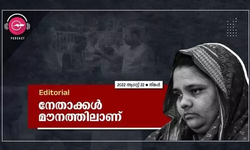 നേതാക്കൾ മൗനത്തിലാണ്