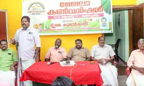 ബാലവേദി മേഖല കൺവെൻഷൻ