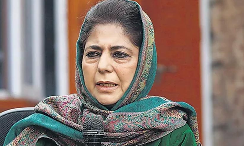 വീട്ടുതടങ്കലിലെന്ന് മഹ്ബൂബ മുഫ്തി വീട്ടുതടങ്കലിലെന്ന് മഹ്ബൂബ മുഫ്തി