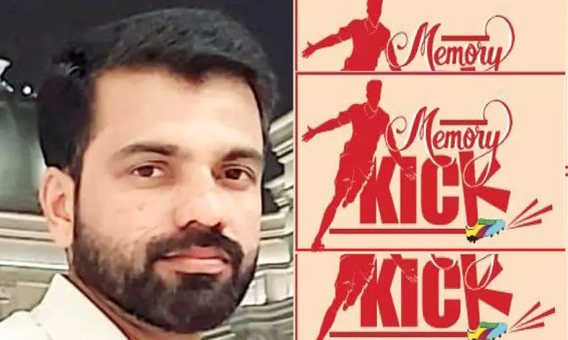 ഞങ്ങൾക്കെന്താ തോറ്റൂടേ, സിദാനെന്താ തോറ്റൂടേ ഞങ്ങൾക്കെന്താ തോറ്റൂടേ, സിദാനെന്താ തോറ്റൂടേ