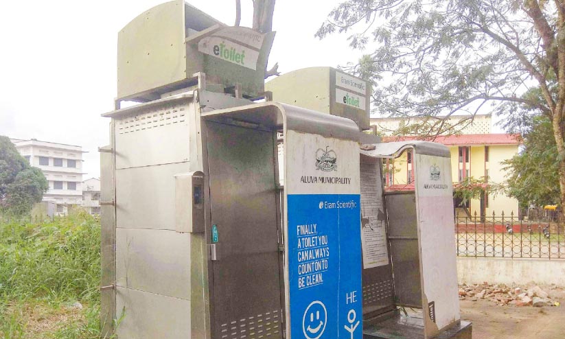 നഗരത്തിൽ മൂത്രശങ്ക തീർക്കാനിടമില്ല; സാമൂഹികവിരുദ്ധ താവളങ്ങളായി ഇ-ടോയ്ലറ്റുകൾ നഗരത്തിൽ മൂത്രശങ്ക തീർക്കാനിടമില്ല; സാമൂഹികവിരുദ്ധ താവളങ്ങളായി ഇ-ടോയ്ലറ്റുകൾ