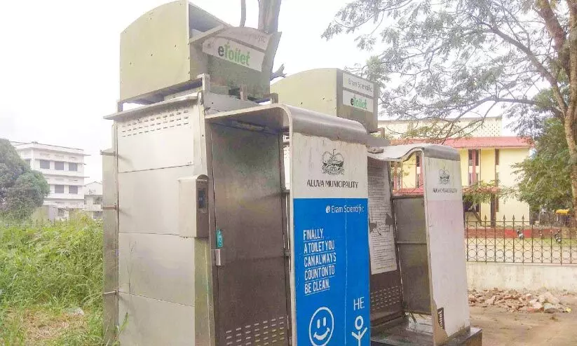 നഗരത്തിൽ മൂത്രശങ്ക തീർക്കാനിടമില്ല; സാമൂഹികവിരുദ്ധ താവളങ്ങളായി ഇ-ടോയ്ലറ്റുകൾ നഗരത്തിൽ മൂത്രശങ്ക തീർക്കാനിടമില്ല; സാമൂഹികവിരുദ്ധ താവളങ്ങളായി ഇ-ടോയ്ലറ്റുകൾ