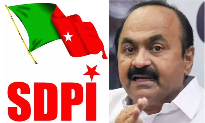 പലതും തുറന്നുപറഞ്ഞാല് ഊതി വീര്പ്പിക്കപ്പെട്ട തൂവെള്ള ബലൂണ് പൊട്ടിപ്പോകും, വി.ഡി സതീശനോട് എസ്.ഡി.പി.ഐ പലതും തുറന്നുപറഞ്ഞാല് ഊതി വീര്പ്പിക്കപ്പെട്ട തൂവെള്ള ബലൂണ് പൊട്ടിപ്പോകും, വി.ഡി സതീശനോട് എസ്.ഡി.പി.ഐ