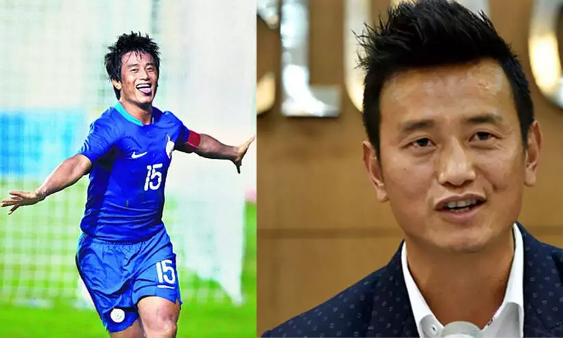 ഫിഫയെ പേടിച്ച് പിന്മാറരുത്; ബൂട്ടിയ സുപ്രീംകോടതിയിൽ ഫിഫയെ പേടിച്ച് പിന്മാറരുത്; ബൂട്ടിയ സുപ്രീംകോടതിയിൽ