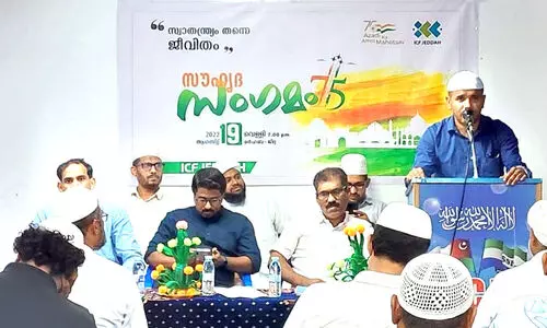 ഐ.​സി.​എ​ഫ് ജി​ദ്ദ സ്വാ​ത​ന്ത്ര്യ​ദി​ന സൗ​ഹൃ​ദ സം​ഗ​മം സ​മാ​പി​ച്ചു