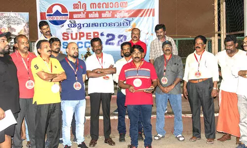 ജി​ദ്ദ ന​വോ​ദ​യ യു​വ​ജ​ന​വേ​ദി സെ​വ​ൻ​സ് ഫു​ട്ബാ​ൾ ടൂ​ർ​ണ​മെ​ന്റ്