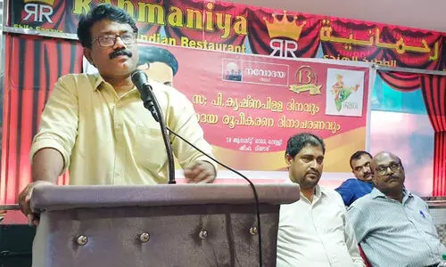 സ്വാ​ത​ന്ത്ര്യ​സ​മ​ര​ത്തി​ൽ സ​വ​ർ​ക്ക​ർ​ക്കോ സം​ഘ്പ​രി​വാ​റി​നോ ഒ​രു പ​ങ്കു​മി​ല്ല -ന​വോ​ദ​യ റി​യാ​ദ്