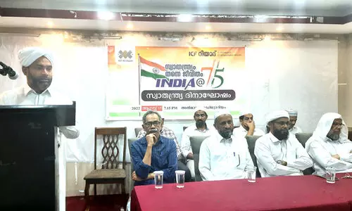 റി​യാ​ദ് ഐ.​സി.​എ​ഫ് സ്വാ​ത​ന്ത്ര്യ​ദി​നാ​ഘോ​ഷം