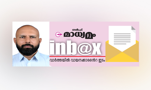 വി​ദേ​ശ സം​രം​ഭ​ക​ർ​ക്ക്​ അ​ന​ന്ത​സാ​ധ്യ​ത