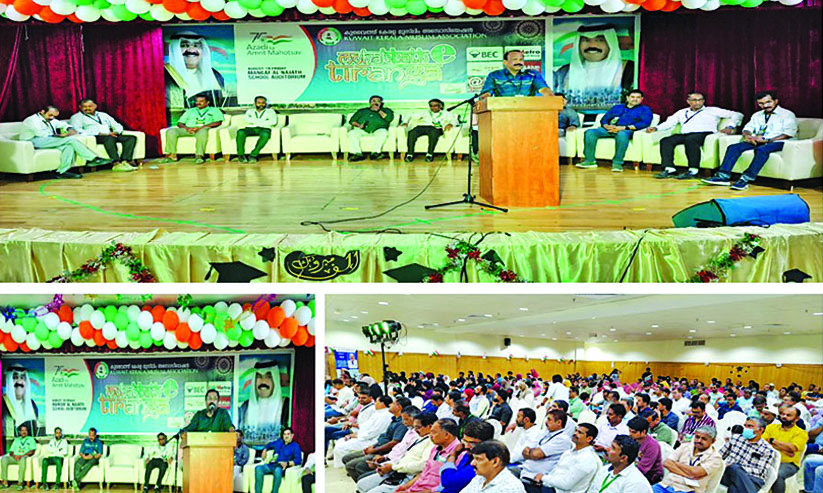 കെ.​കെ.​എം.​എ മു​ഹ​ബ്ബ​ത്തെ തി​രം​ഗ സ്വാ​ത​ന്ത്ര്യ​ദി​നാ​ഘോ​ഷം