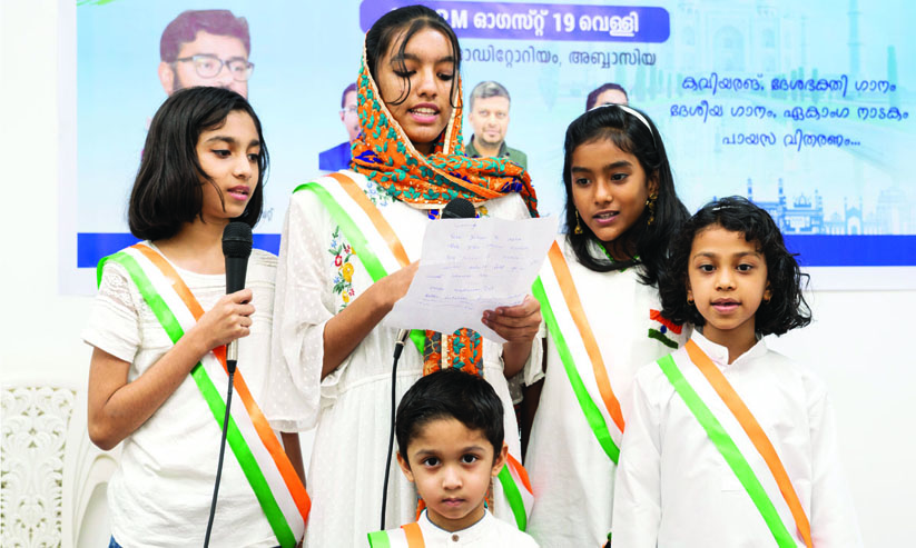 വെൽഫെയർ കേരള കുവൈത്ത് സ്വാതന്ത്ര്യദിന സംഗമം